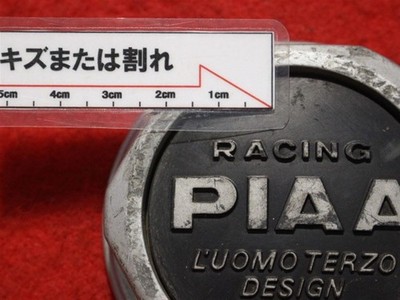 JDM 2 RACING PIAA Aftermarket Used Wheel Center Caps Center Covers Emb No Tires - Image 8