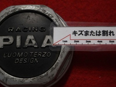 JDM 2 RACING PIAA Aftermarket Used Wheel Center Caps Center Covers Emb No Tires - Image 9
