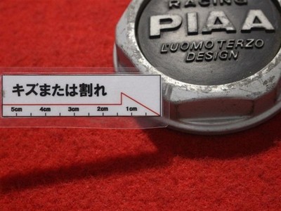 JDM 2 RACING PIAA Aftermarket Used Wheel Center Caps Center Covers Emb No Tires - Image 10