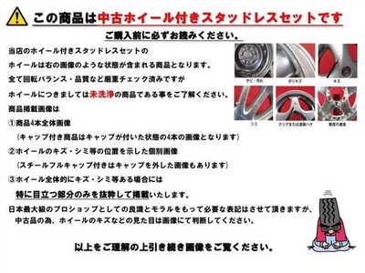 JDM 4-Wheel Set with Deep Groove BMW 5series E60/E61 Genuine Aluminum W (No Tires) - 画像 (3)