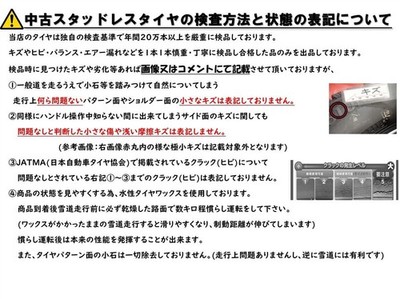 JDM 4-Wheel Set with Deep Groove BMW 5series E60/E61 Genuine Aluminum W (No Tires) - 画像 (10)