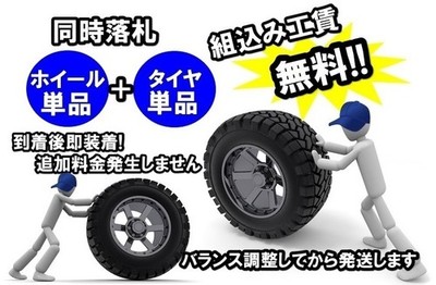 JDM 10Enkei 4J+30 114.3 old car used aluminum wheels 4Book set A10-526 No Tires - Image 7