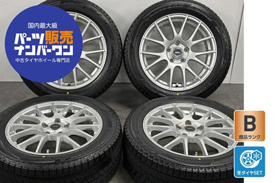JDM Used Bridgestone wheel set 4-piece set 17x7.0J +53 PCD 114.3 2 (No Tires)