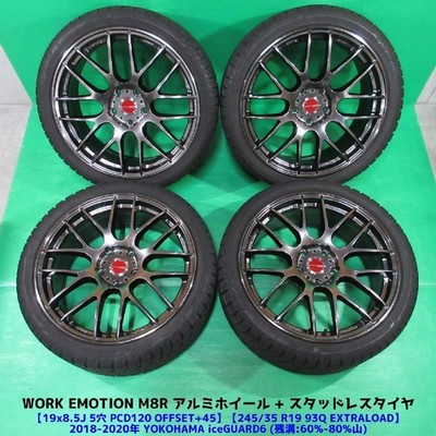 JDM Used with minor defects Honda Civic Type R 245/35R19 winter tires No Tires