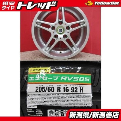 JDM Limited Set 4-Book Dunlop Enasave RV505 205/60R16 Tire and Wheel S No Tires