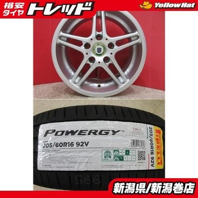 JDM Limited Set 4-Book Pirelli POWERGY 205/55R16 Tire and Wheel Set Su No Tires