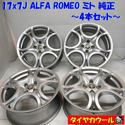 JDM Pre-designated high-class Rare 17x7J ALFA ROMEO Mito genuine 4whee (No Tires)
