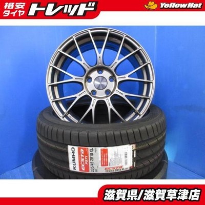 JDM Mark X Levorg Camry 4-Book Set 2025 Summer Tires 235/45R18 Used En No Tires