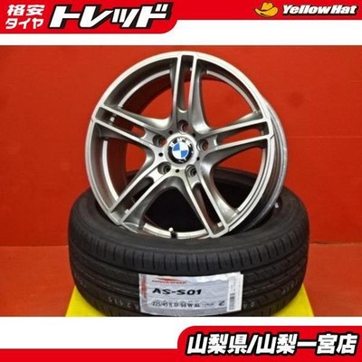 JDM Used BMW 3 Series 225/45R17 summer tires with alloy wheels 17x8.0 No Tires