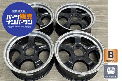 JDM Used WORK XTRAP S1HC 4-Wheel Set 20x8.0J +35 PCD 139.7 Wheels (No Tires)