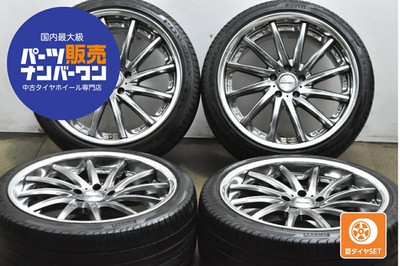 JDM Used WEDS 4-Wheel Set 19x8.5J +38 PCD 112 with 245/35R19 93Y Pi (No Tires)