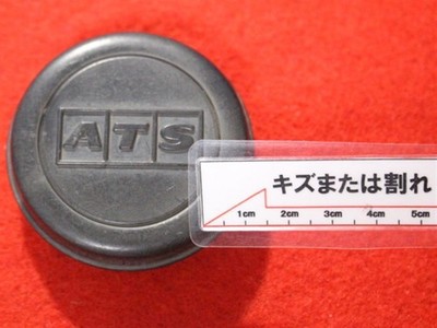 JDM 2 pieces ATS external used wheel center cap center cover emblem or - 画像 (8)