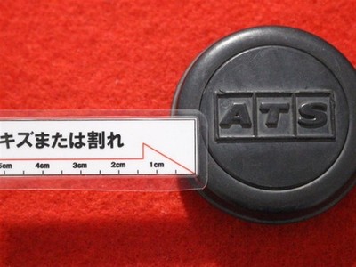 JDM 2 pieces ATS external used wheel center cap center cover emblem or - 画像 (10)