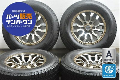 JDM Used Topy 4-Wheel Set Wheel Set 17x8.0J+20 PCD 139.7 265/65R17 112Q (No Tires)