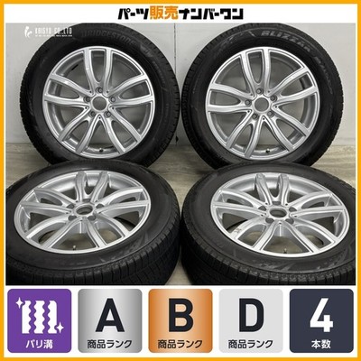 JDM With VRX3 tires with excellent tread depth MAK FAHR 17in 7.5J +52 (No Tires)