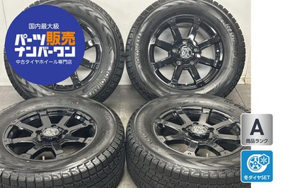 JDM Used BADX wheel set 4-piece set 18x8.0J +50 PCD 150 285/60R18 (No Tires)