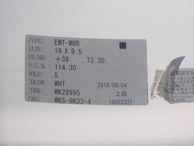 JDM Reverse sled WORK EMOTION M8R 9.5J +38 2Book JZX100 S13 S15 R32 R3 No Tires - Image 4