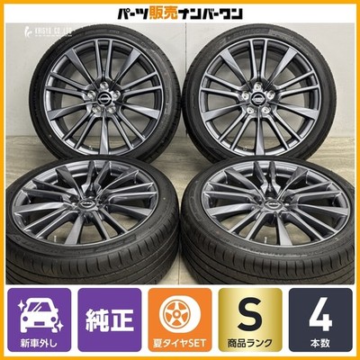 JDM New Car Part Nissan V37 Skyline 400R Genuine 19in 8.5J +50 PCD114. No Tires