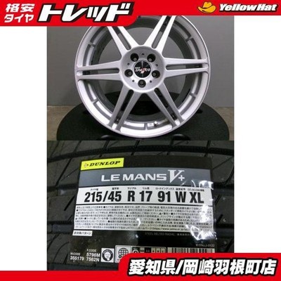 JDM 215/45R17 summer tires rare aftermarket aluminum wheels 175x100 bo (No Tires)