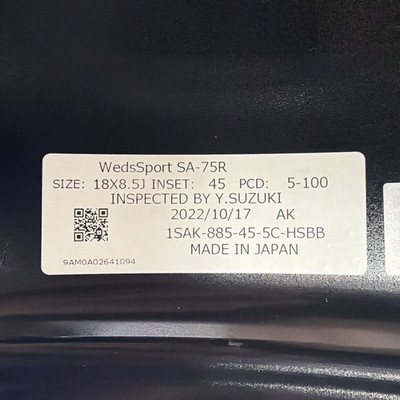 JDM Lightweight 3-Book Super Weds Sport SA-75R HBCⅡ 188.5J +45 4- No Tires - Image 5