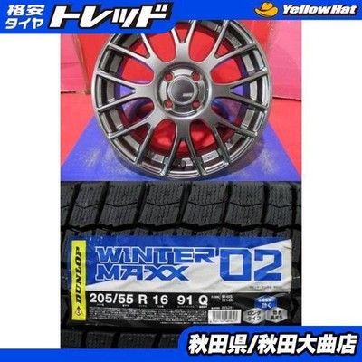 JDM 4-Wheel Set Used SSR GTV04 6.0J+42 4H-100 Tires Dunlop WINTER MAXX (No Tires)