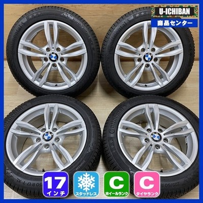 JDM 225/50R17 Continental NorthContact NC6 BMW 3 Series F30 F31 etc. (No Tires)