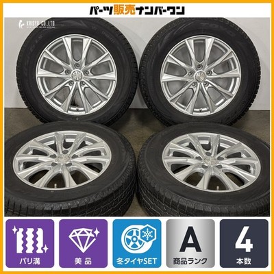 JDM Excellent TreadWeds JOKER 17in 7J +40 PCD114.3 toyo Observe GSi-6 (No Tires)