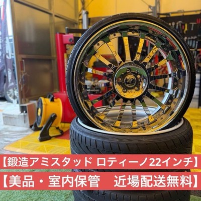 JDM ・Stored indoors Amistad Rotino 22-inch forging (No Tires)