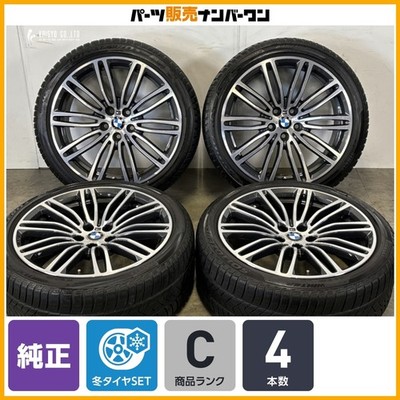 JDM BMW G30 5 Series Genuine 19-inch 8J +30 PCD112 Pirelli Sottozero 3 No Tires