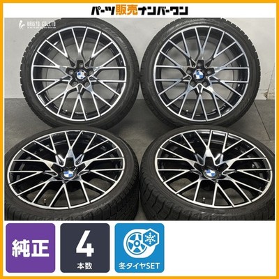 JDM BMW F87 M2 Competition Genuine 19-inch 9J +29 10J +40 PCD120 Y-spo No Tires