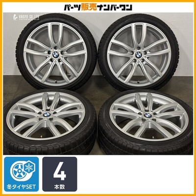 JDM For replacement MAK FAHR 19in 8J +30 PCD112 Pirelli Ice Asimmetric No Tires