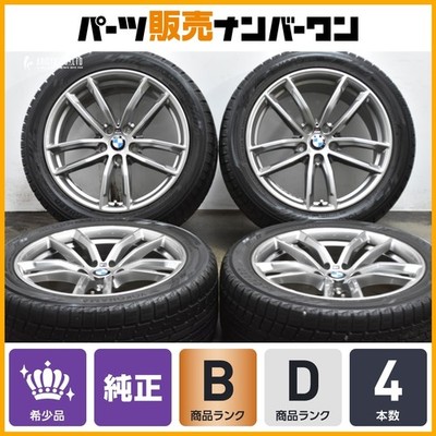 JDM Double Spoke・styling662MBMW G30 G31 5series Genuine 18in 8J +30 9J No Tires