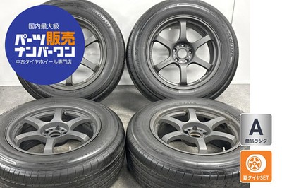 JDM Used RAYS Gravillage Its 57DR SPEC-D 4-Wheel Set 18x8.5J +37 PC (No Tires)
