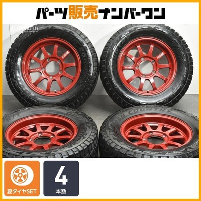 JDM For Customization RAYS A LAP-J 16in 5.5J ±0 PCD139.7 toyo Open Cou No Tires