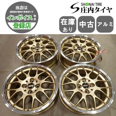 JDM 4-Wheel Set Company Delivery 17x7J BBS RG712 FORGED Aluminum 4-hole PCD (No Tires)