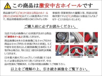 JDM 9spoke type 1P+Dunl Tire width 235 mm aspect ratio 45% rim diamete No Tires - Image 3