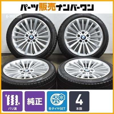 JDM Excellent Tread BMW F30 3 Series Genuine 18-inch 8J +34 PCD120 Pir No Tires