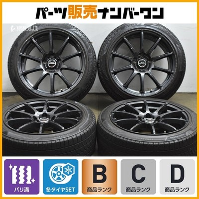 JDM Excellent Tread Depth VRX3Schneider 18in 8J +45 PCD114.3 Bridgesto No Tires