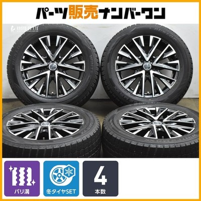 JDM Excellent Tread SMACK 17in 7J +53 PCD114.3 dunlop Winter Maxx WM02 (No Tires)