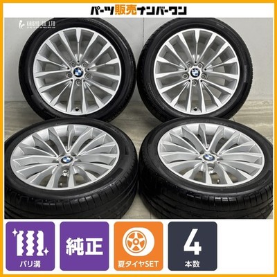 JDM BMW Approved Excellent Tread Run-Flat TiresBMW G30 G31 5 Series Ge No Tires