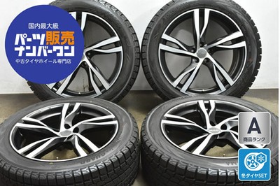 JDM Used MAK 4-Wheel Set Wheel Set 20x9.0J +38 PCD 108 255/50R20 109Q w (No Tires)