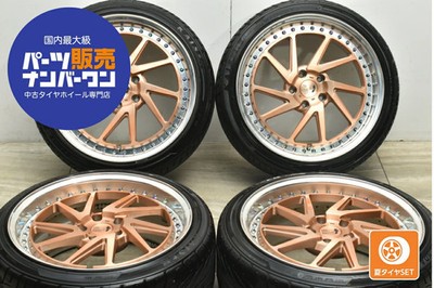 JDM Used Leonhard 4-Wheel Set 19x9.0J +44 PCD 114.3 225/40R19 93V w (No Tires)