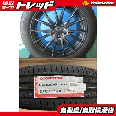 JDM 2026 Model Tires 225/45R18 95Y Aluminum Wheels 8J +45 for Crown Ma No Tires