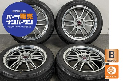 JDM Used RAYS 4-Wheel Set 16x6.5J +52 PCD 100 185/55R16 83V Bridge (No Tires)