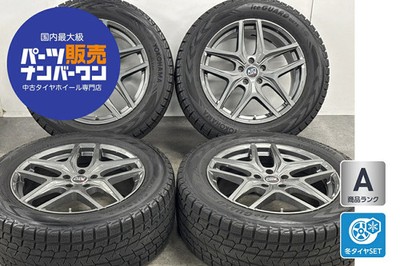 JDM Used OZ Racing wheel set 4-piece set 20x8.5J +45 PCD 120 275/5 (No Tires)