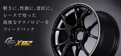 JDM Lightweight Brembo compatible SSR GTX02 8.5J +45 100-5H for 86 BRZ No Tires - Image 7