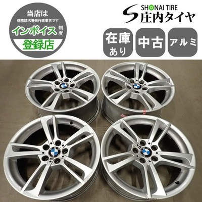 JDM 4-Book Set Delivery to Company 19x8.5J/9.5J BMW Genuine Aluminum W No Tires