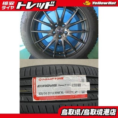 JDM 2025 Model Tires 225/50R18 99W Aluminum 8J +45 Corolla Black Atenz No Tires