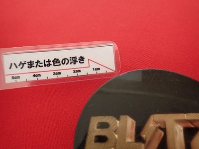 JDM 1 sheet BLITZ blitz aftermarket used wheel center cap center cover No Tires - Image 9