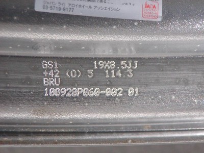 JDM Deep rims different front and rear inch sizes WORK Gnosis GS1 8.5J No Tires - Image 4